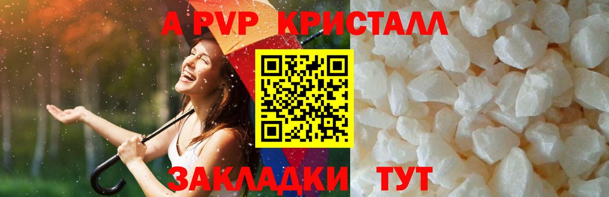 Чехов  Кокаин  Метадон  A PVP СОЛЬ   Меф МЯУ МЯУ кристаллы  ГАШИШ  МДМА  Вход с VPN  Гашиш  Марихуана 
