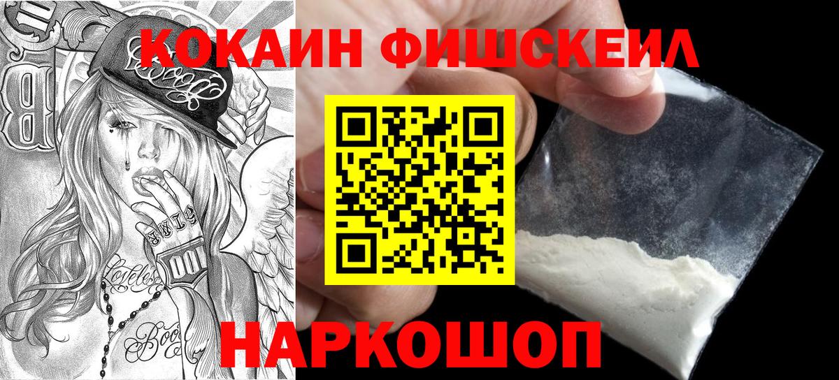 Чехов  КОКАИН Эквадор  Вход с VPN 