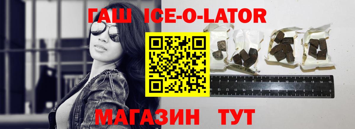 ГАШ  Вход с VPN  ГАШИШ Cannabis  Чехов  ГАШИШ Изолятор 