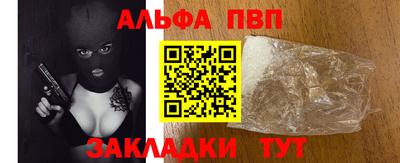 мяу мяу кристалл Боровичи