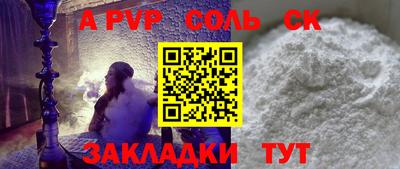 мяу мяу кристалл Боровичи