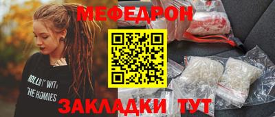 jwh Брянск