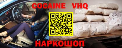 мяу мяу кристалл Боровичи