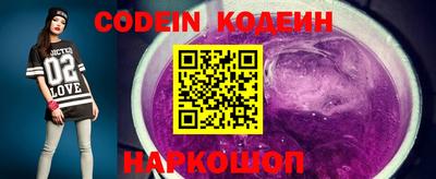 мяу мяу кристалл Боровичи