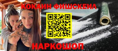 мяу мяу кристалл Боровичи