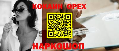 таблы Владикавказ