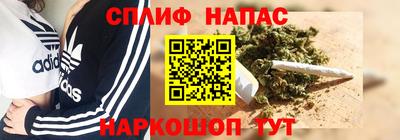 мяу мяу кристалл Боровичи