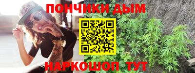 мяу мяу кристалл Боровичи