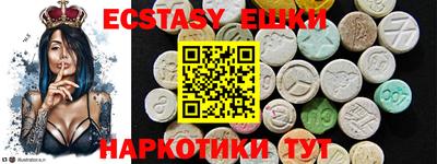 мяу мяу кристалл Боровичи