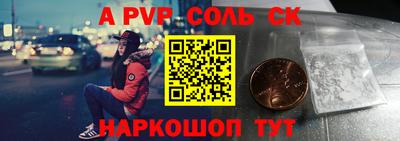 jwh Брянск