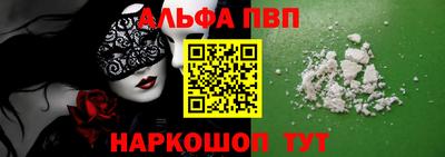 мяу мяу кристалл Боровичи