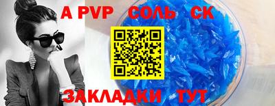 таблы Владикавказ