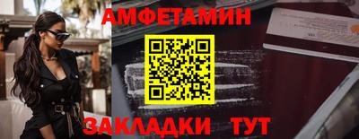 таблы Владикавказ