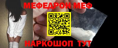 таблы Владикавказ