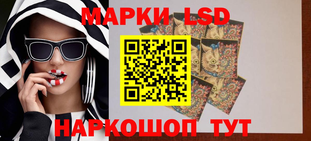 Лсд 25 экстази ecstasy Чехов