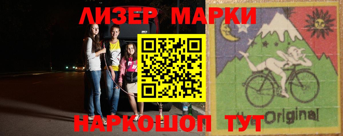 LSD-25 экстази  LSD-25 экстази ecstasy  Вход с VPN  ЛСД экстази ecstasy  Чехов 
