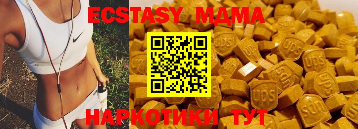 MDMA VHQ Чехов