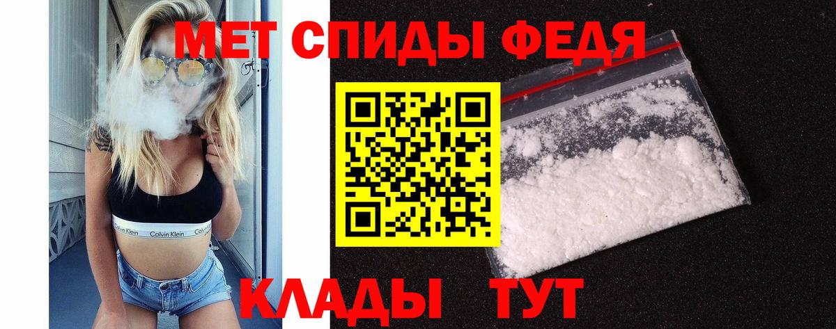 Чехов  МЕТАМФЕТАМИН винт  Первитин  Вход с VPN  МЕТАМФЕТАМИН винт 