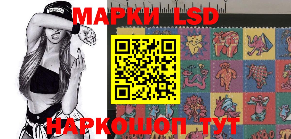 Наркотические марки 1,8мг Чехов