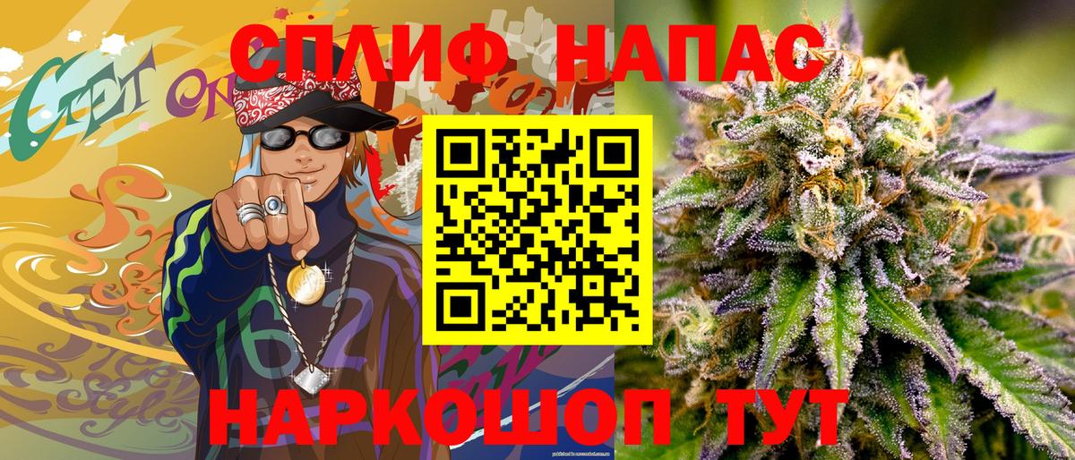 Марихуана Amnesia  Вход с VPN  Каннабис семена  Чехов 
